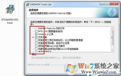 虚拟光驱怎么用？Win7系统daemon tools的使用方法？