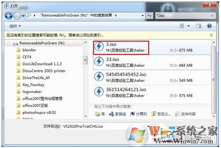 虚拟光驱怎么用？Win7系统daemon tools的使用方法？