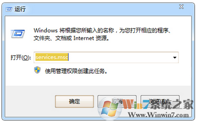 print spooler是什么服务？Win7系统print spooler服务总是自动停止的解决方法