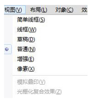 Win7系统下运行CorelDRAW X7很卡的解决方法