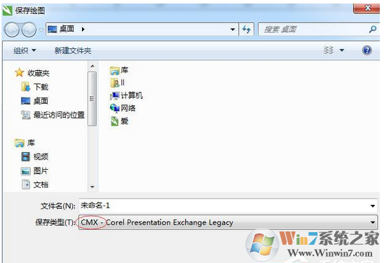 Win7系统下运行CorelDRAW X7很卡的解决方法