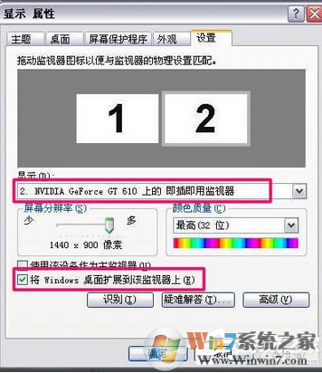 Win7系统双屏显示的设置方法，win7系统如何设置双屏显示不同的内容？