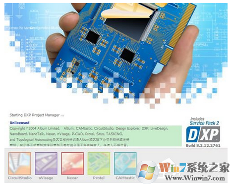 Win7系统下安装Protel DXP 2004的图文教程，Protel DXP 2004如何汉化