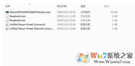 Win7系统下安装Protel DXP 2004的图文教程，Protel DXP 2004如何汉化