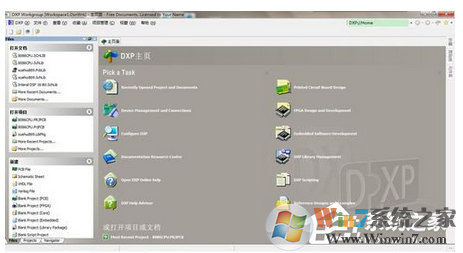 Win7系统下安装Protel DXP 2004的图文教程，Protel DXP 2004如何汉化