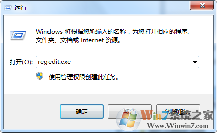 程序打不开提示系统资源不足无法完成请求的服务 win10修复方法