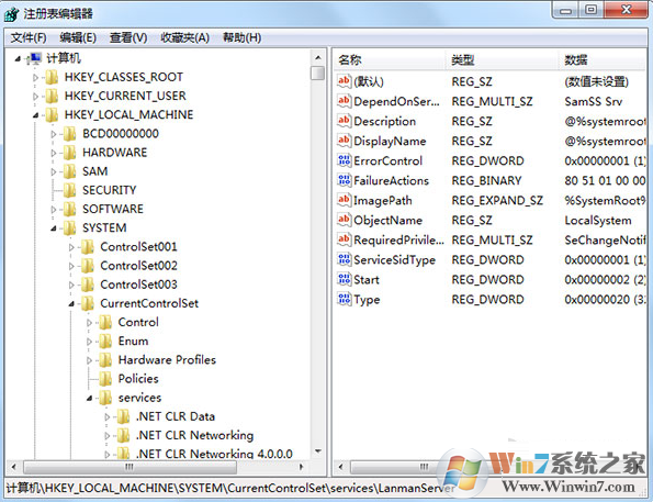 程序打不开提示系统资源不足无法完成请求的服务 win10修复方法