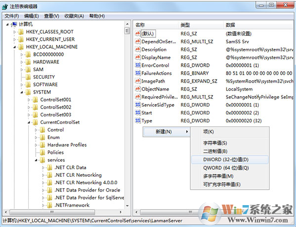 程序打不开提示系统资源不足无法完成请求的服务 win10修复方法