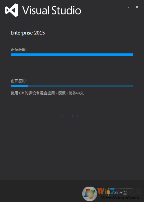 Win7安装Visual Studio 2015 (VS2015)完美图文教程