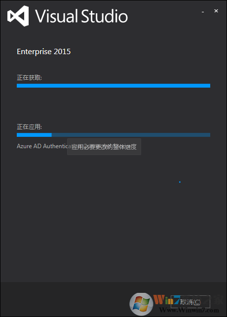 Win7安装Visual Studio 2015 (VS2015)完美图文教程
