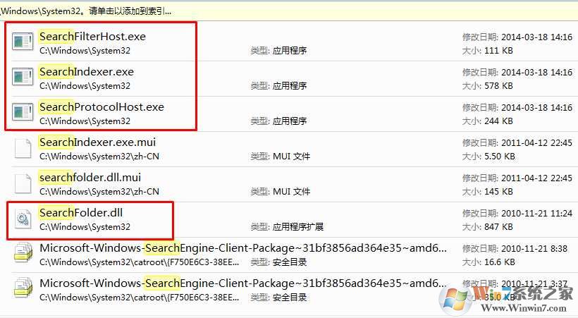 Win7索引一直为0的解决方法(Win7搜索不正常)