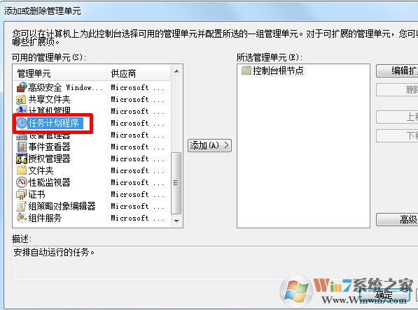 win7系统玩极品飞车10很卡怎么办？win7玩极品飞车10卡顿的解决方法