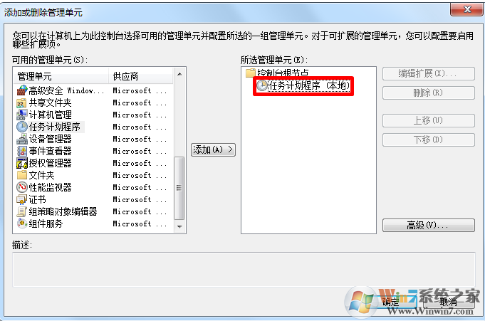 win7系统玩极品飞车10很卡怎么办？win7玩极品飞车10卡顿的解决方法