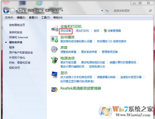Win7蓝牙驱动安装不上怎么办？win7安装蓝牙驱动的正确方法