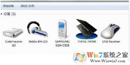 Win7蓝牙驱动安装不上怎么办？win7安装蓝牙驱动的正确方法
