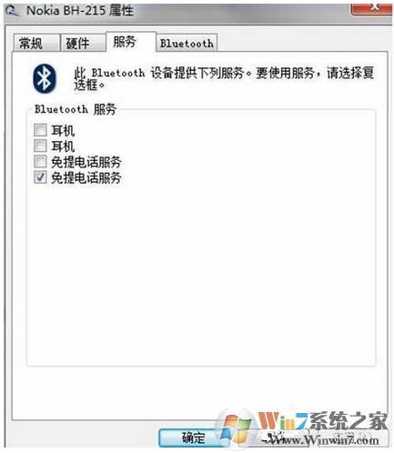 Win7蓝牙驱动安装不上怎么办？win7安装蓝牙驱动的正确方法