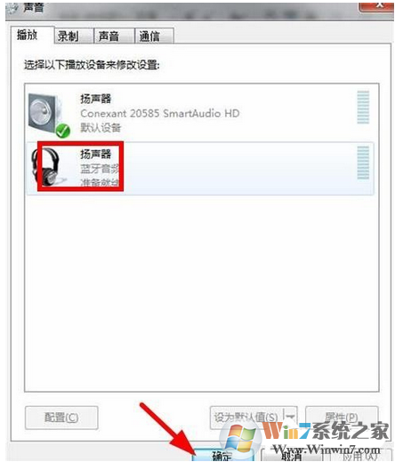 Win7蓝牙驱动安装不上怎么办？win7安装蓝牙驱动的正确方法