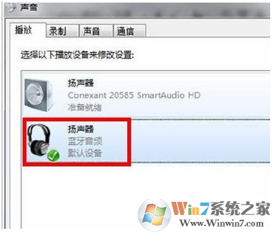Win7蓝牙驱动安装不上怎么办？win7安装蓝牙驱动的正确方法