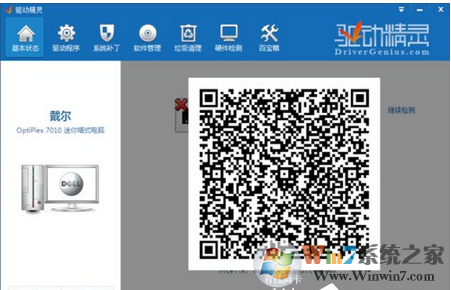 win7重装系统后无法上网的解决方法