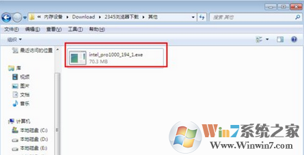 win7重装系统后无法上网的解决方法