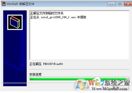 win7重装系统后无法上网的解决方法