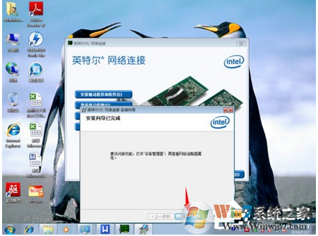 win7重装系统后无法上网的解决方法