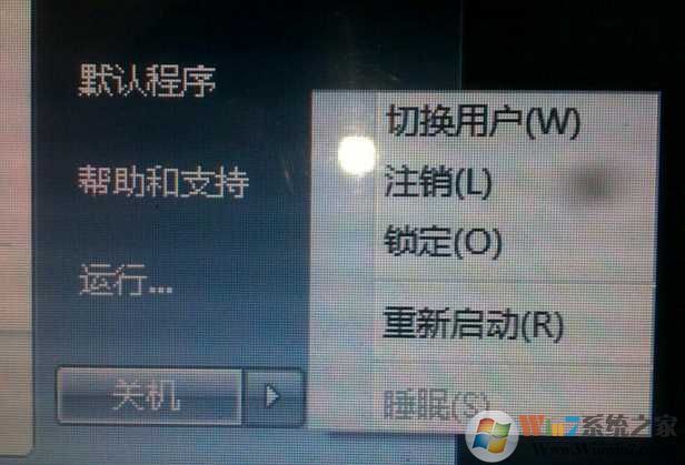 Win7睡眠灰色|win7没有睡眠|win7无法睡眠解决方法大全