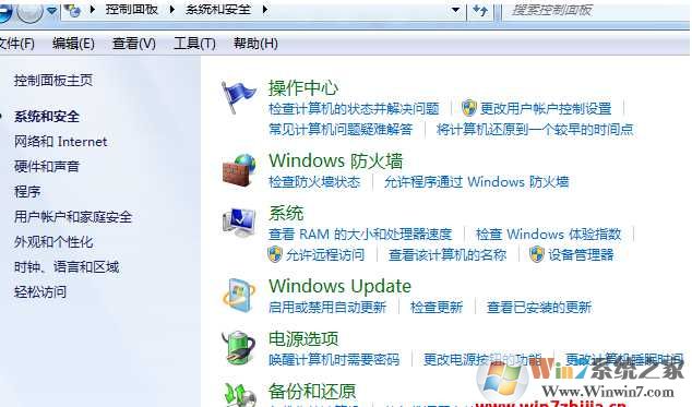 Win7睡眠灰色|win7没有睡眠|win7无法睡眠解决方法大全
