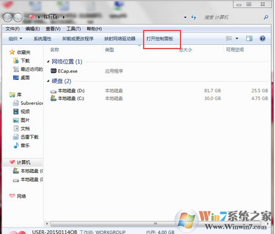 Win7联想笔记本屏幕经常自动变暗的解决方法，联想笔记本如何关闭自动感光