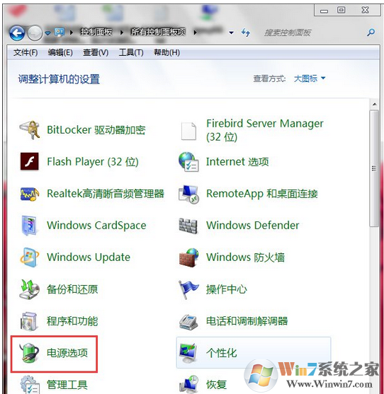 Win7联想笔记本屏幕经常自动变暗的解决方法，联想笔记本如何关闭自动感光