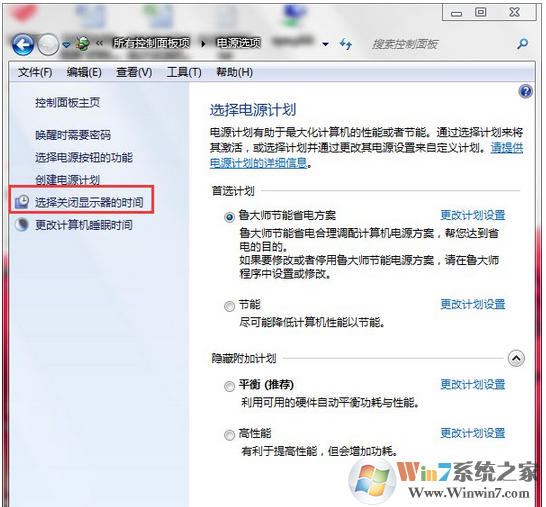 Win7联想笔记本屏幕经常自动变暗的解决方法，联想笔记本如何关闭自动感光