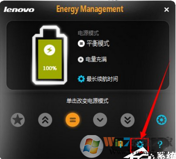 Win7联想笔记本屏幕经常自动变暗的解决方法，联想笔记本如何关闭自动感光