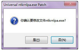 Win7如何正确使用Ready For 4GB破解32位win7系统
