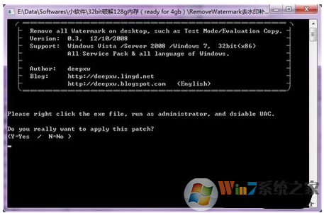 Win7如何正确使用Ready For 4GB破解32位win7系统
