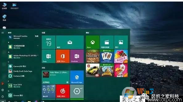 win10系统广告太多了怎么办？win10系统去除广告的方法