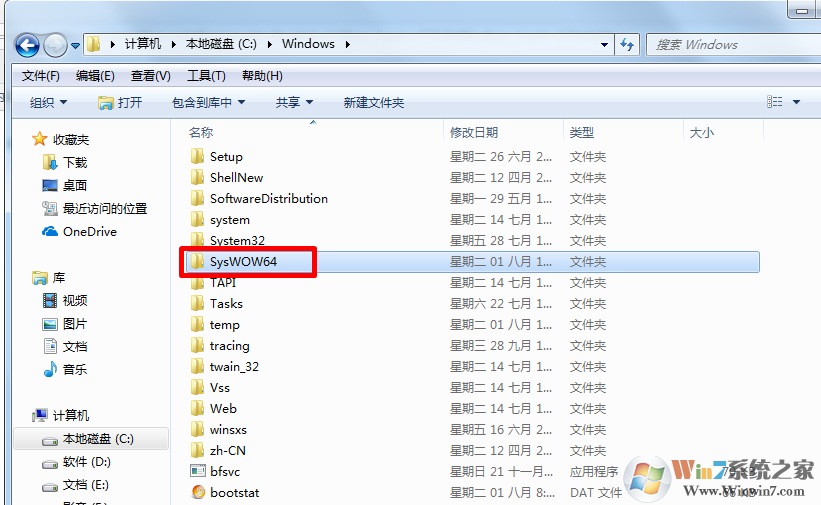 win7系统下Syswow64是什么文件夹？可以删除吗？