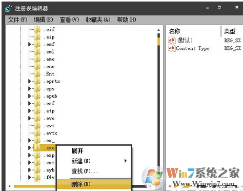 不是有效的win32应用程序