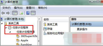 最火软件站