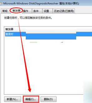 最火软件站