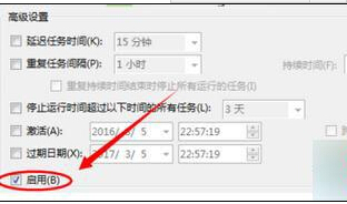 最火软件站