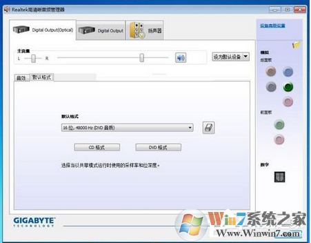 realtek高清晰音频管理器怎么设置？