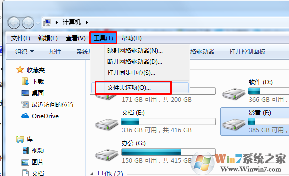 Win7系统怎么还原文件默认打开方式？还原文件默认打开方式的方法
