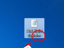 Win7系统怎么还原文件默认打开方式？还原文件默认打开方式的方法