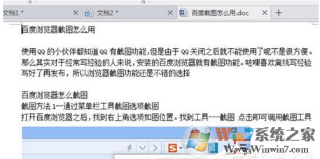 Win7系统怎么还原文件默认打开方式？还原文件默认打开方式的方法