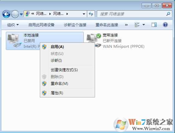 Win7笔记本电脑网络适配器未连接上不了网怎么解决