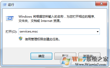 iis服务器是什么？win7系统iis无法启动的解决方法