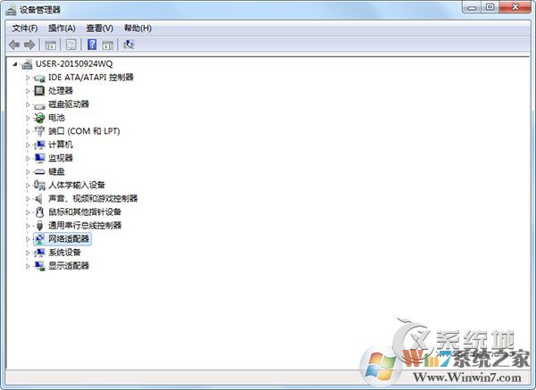 Win7电脑网络适配器未连接怎么解决？