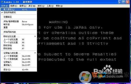 Win7电脑游戏手柄怎么设置?