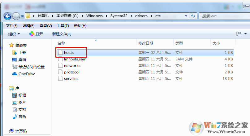 hosts文件修复方法