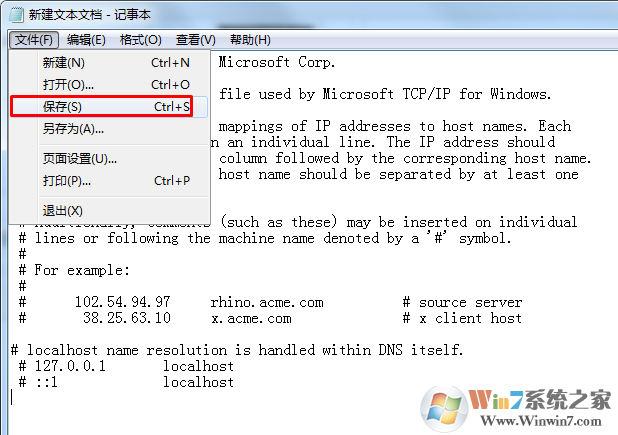 hosts文件修复方法
